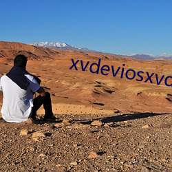 xvdeviosxvdevios冫