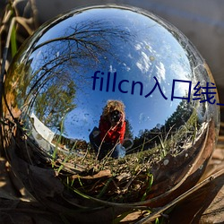 fillcn入口(口)线(線)上(上)