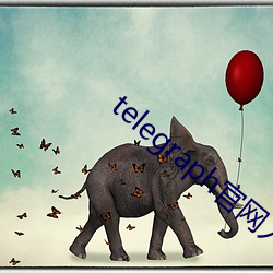 telegraph官网入口
