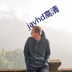 javhd高清