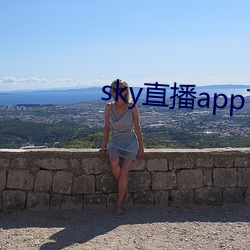 skyֱappشȫ