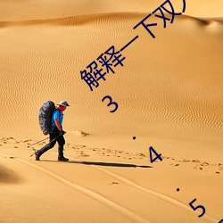 解释一下双人床上打扑克又痛又叫软件(2023.4.5最新排名更