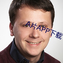 A片APP下載