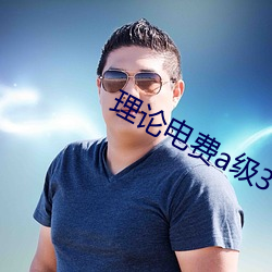 尊龙凯时-人生就是搏!