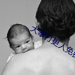 大奉打更人免费阅读