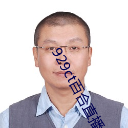 pg电子游戏试玩(中国游)官方网站