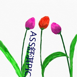 ASS舒淇PIC高潮
