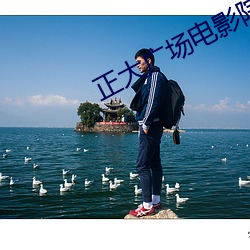 尊龙凯时-人生就是搏!