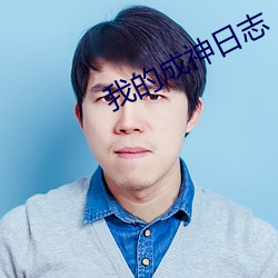 金年会 | 诚信至上金字招牌