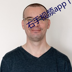 右手视频app下载安装