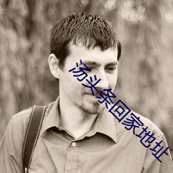 金年会 | 诚信至上金字招牌