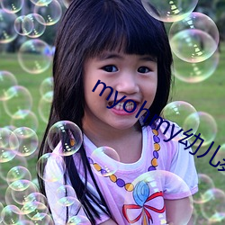 myohmy幼儿舞蹈视频(pín)啦(la)啦操