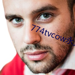 774tvcow永久