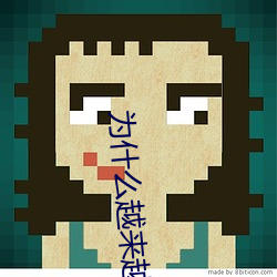 为什么越来越快会叫