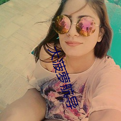 大菠萝航导