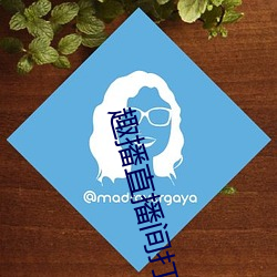 趣(趣)播直播(播)间打开