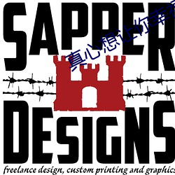 真心想讓你幸福免費觀看全