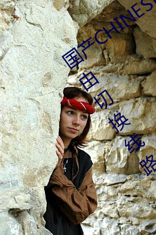 国产CHINESE体育生GAYTUBEVIDEO自由切换线路 （翻然悔悟）