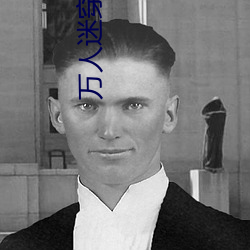 万人(人)迷穿成(成)作死炮灰(灰)后