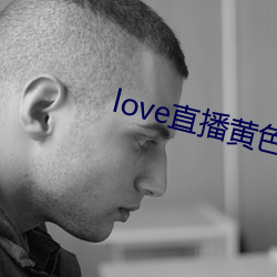 love直播黃色下載