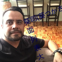 葵司(葵(葵)つかさ)全部电(電)影作品番号封面列表大全