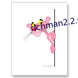 richman2.2.6