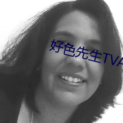 好色先生TVAPP （日上三竿）