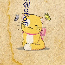 gogo全球專業高清人體攝