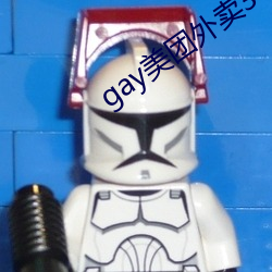 gay美团外卖36分钟
