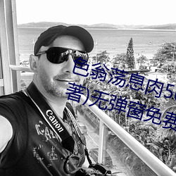色翁(翁)荡息肉(肉)50篇小说合集(张(張)夏林著)无弹(彈)窗免费全文阅读