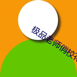 &#x76D7;&#22675;&#x7B14;&#35760;&#x4E0B;&#36733;&#x65E5;&#26412;&#x9AD8;&#28165;&#x514D;&#36153;&#x4E0D;&#21345;&#x5728;&#32447;&#x64AD;&#25918;&#x5168;&#38598;&#x4E0B;&#36733; - &#19979;&#x8F7D;&#23458;&#x6237;&#31471;V2.2.5