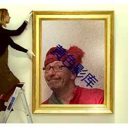 黄色影库