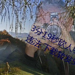 BT&#x78C1;&#21147;&#x732B;&#22312;&#x7EBF;app&#x4E0B;&#36733;&#x624B;&#26426;&#x7248; - &#x4E0B;&#36733;&#x6781;&#36895;&#x7248;V4.3.8