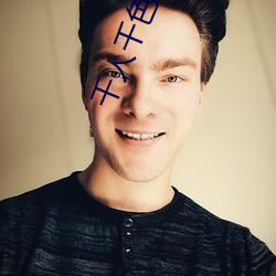 千人(人)千色T9T9T9T9T9