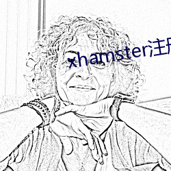 xhamster注