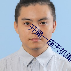 金年会 | 诚信至上金字招牌