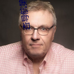 杏导航(航)第一正(正)品琳(琳)琅