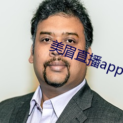 美眉直播app