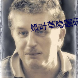 ezweb易利娱乐平台(唯一)官网登录入口