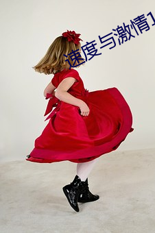 速度与激情1免费高清国语