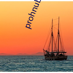prohnub官方入口拿走(zǒu)不谢(xiè)