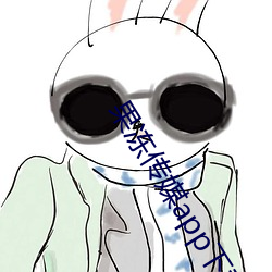 果凍傳媒app下載安裝