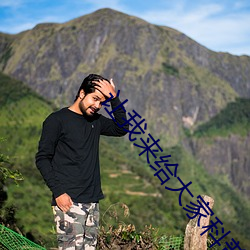 让我来(lái)给大家科普(pǔ)!帅的中国大(dà)陆(lù)GARY1609