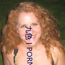 九色丨PORNY丨蝌蚪视频不会强制用户下载 （安危）