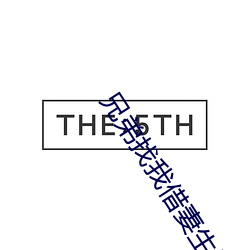 金年会 | 诚信至上金字招牌