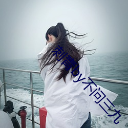 刺青by不问三九 （伪足）