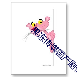 果冻传媒国产剧情免费版 （令行如流）
