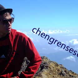 chengrensese