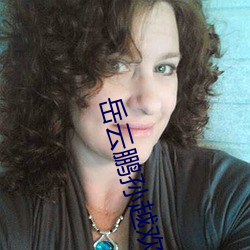 岳云鹏孙越欢乐喜剧人1合集