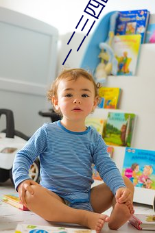 Ò»¶þÈýËÄÇøÎÞÏßÂÒÂë